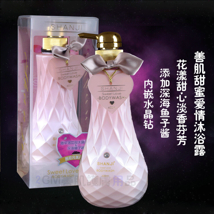 善肌香水沐浴露甜蜜爱情粉色沐浴乳美白保湿补水女士持久留香正品