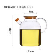 玻璃油壸大号超大容量厨房用品油壶日d式防漏大油瓶家用食用油罐