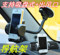 上下架计划:小米 M1 1S 米4  M2 2S M3 红米NOTE 车载万能汽车手机导航支架