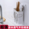 上下架计划:吸盘筷子筒韩式多功能创意筷笼立式筷篓挂式餐具沥水架筷架筷子盒