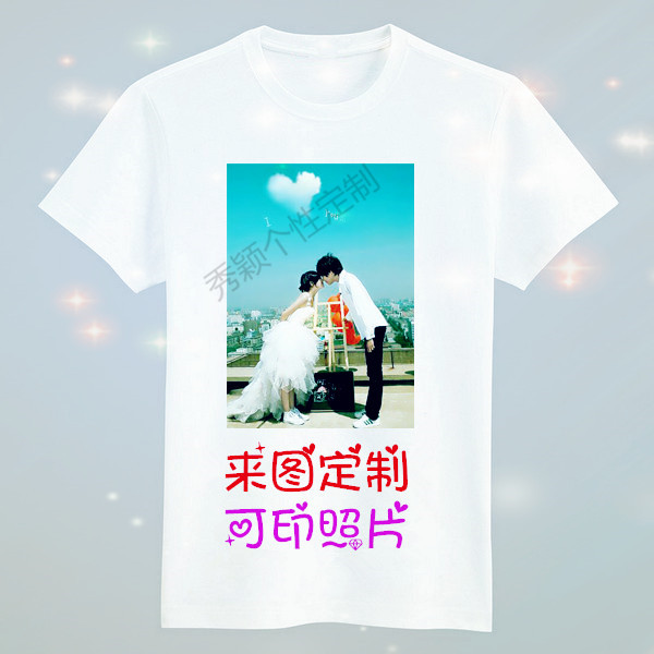DIY定做T恤短袖可以用自己照片定制衣服情侶裝半袖刻字寫字印圖片在類目 個性定製/設計服務/DIY, 服飾箱包定製, 服裝定製, T恤印製中 - 來自Buy2taobao.com提供專業的淘寶代購服務