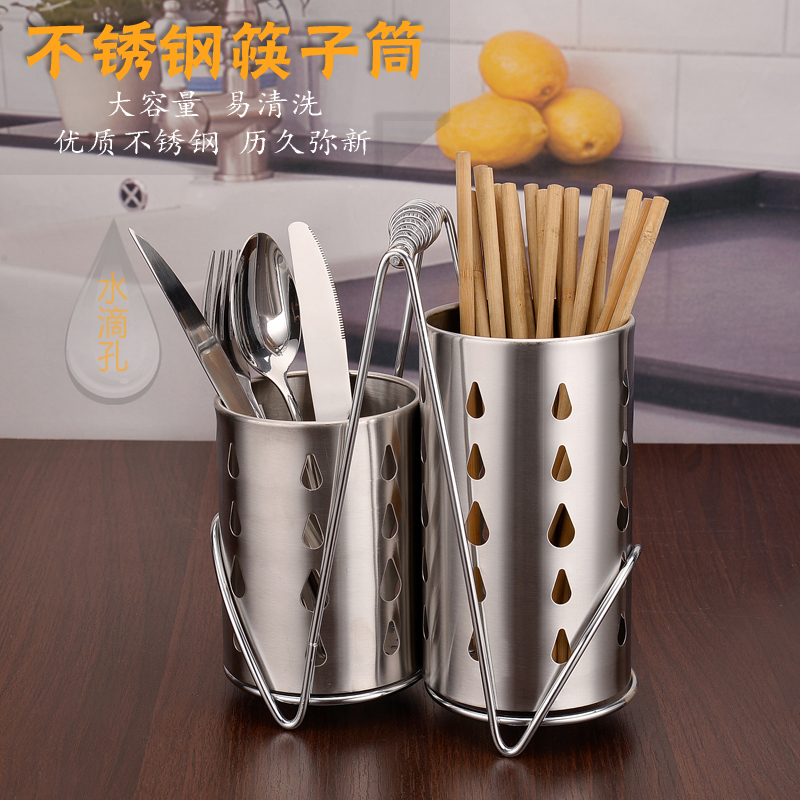 Stainless steel Chopstick originality Binoculars Kitchenware Tableware Chopsticks Leachate Chopsticks Box Kitchen Storage Shelfin the Tableware , Tableware , Tableware cage/Shelf category - from Buy2taobao.com to provide professional Taobao agent buy service
