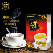 越南进口中原g7咖啡粉，160克盒装经典，原味三合一速溶咖啡10小包