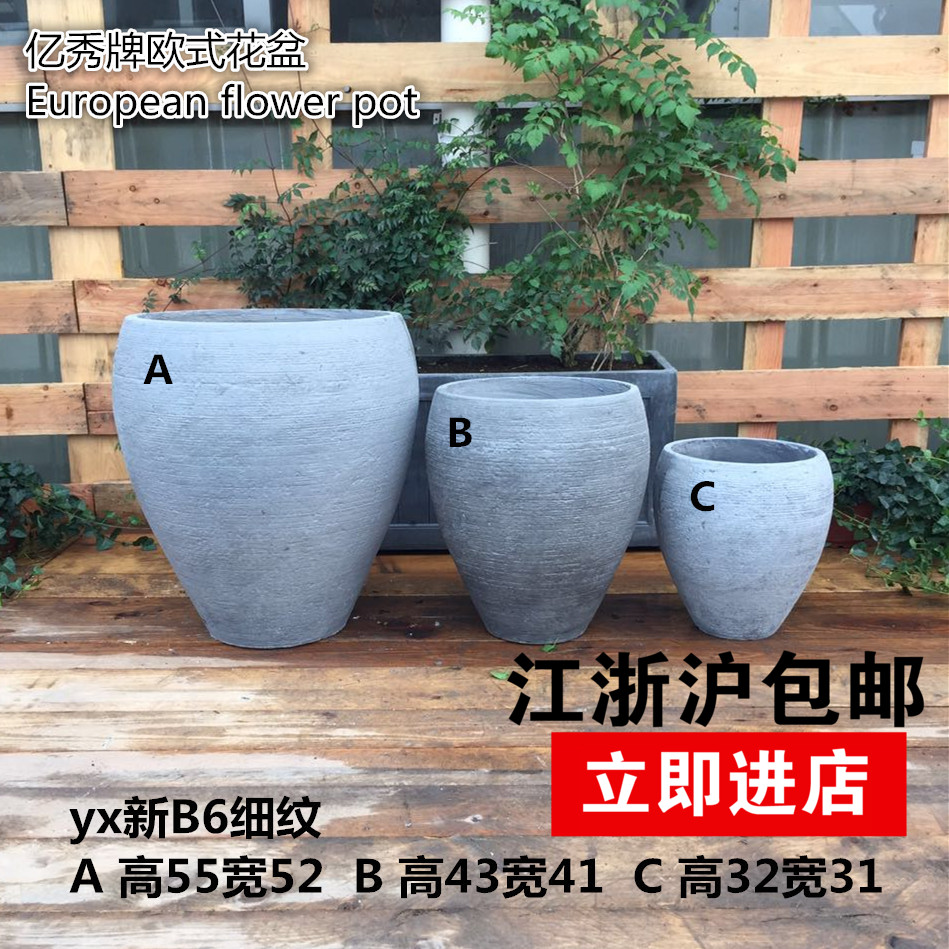 亿秀水泥花盆圆形北欧简约风景观庭院装饰落地盆栽花纹花盆特大号在类目 鲜花速递/花卉仿真/绿植园艺, 花瓶/花器/花盆/花架(新), 花盆中 - 来自Buy2taobao.com提供专业的淘宝代购服务