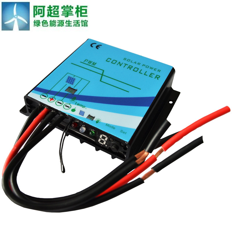 12V/24V Adaptive 10A Solar Charge Controller intelligence High-end waterproof lightning protection Household street lampin the Hardware/Tool , Solar , Solar Charger category - from Buy2taobao.com to provide professional Taobao agent buy service