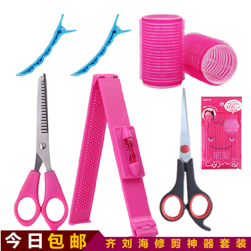 DIY美发工具齐刘海修剪器韩国空气刘海造型套装牙剪平剪刘海神器在类目 居家日用, 家用五金工具, 剪刀/美发剪/园艺剪, 美发刀剪中 - 来自Buy2taobao.com提供专业的淘宝代购服务