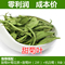 上下架计划:【满66元包邮】 新花草茶 甜菊叶 甜叶菊茶 30克/袋 成本价