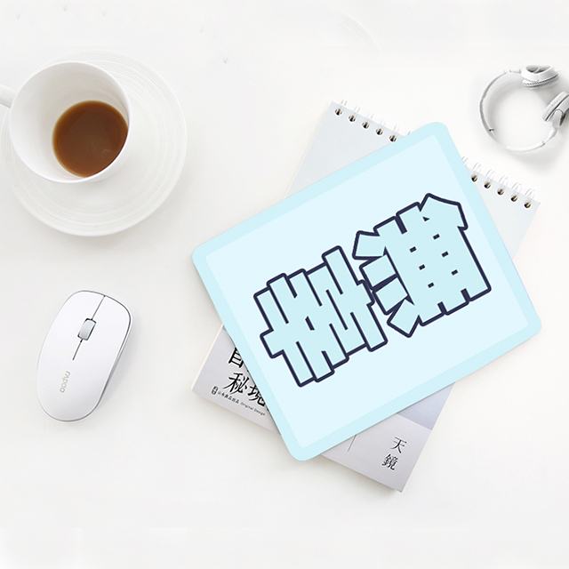originality Innocent Written words Mouse pad customized lovely non-slip Portable to work in an office Mouse pad personality game thickeningin the Computer Hardware/Monitor/Computer Peripherals , Computer Peripherals , Mouse Pad/Paste/Wrist pad category - from Buy2taobao.com to provide professional Taobao agent buy service
