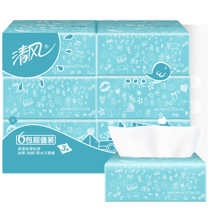 【天猫超市】清风小清新系列3层130抽6包小规格抽取式面巾纸