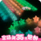 上下架计划:ILOVEYOU夜光星星纸 28张 折星星纸许愿瓶幸运星荧光粉满35免运