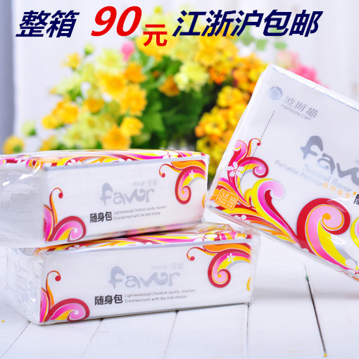 波斯猫宠爱N抽手帕纸,38抽纸,餐巾纸,面巾纸,纸巾,手帕纸在类目 洗护清洁剂/卫生巾/纸/香薰, 纸品/湿巾, 手帕纸中 - 来自Buy2taobao.com提供专业的淘宝代购服务