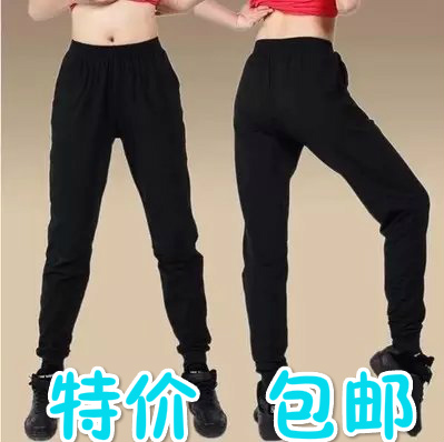 thickening Dance pants Carrot pants Practice pants Tight trousers Shut pants Aerobics pants Male and female students trousersin the Sports/Yoga/Fitness/Fans supplies , Dance/Aerobics/Gymnastics , Latin , Latin Bottoms category - from Buy2taobao.com to provide professional Taobao agent buy service