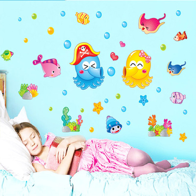 卡通章鱼海底世界墙贴画幼儿园儿童房卧室床头