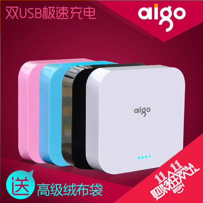 aigo移动电源正品充电宝通用 10000毫安爱国者新能源公司OL10400