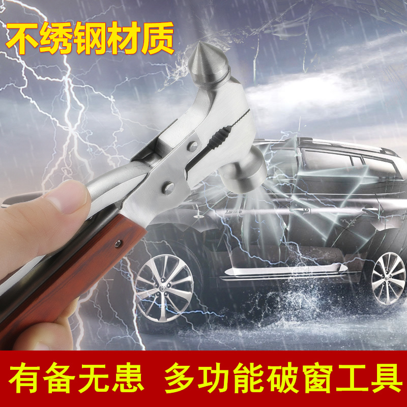 multi-function automobile Safety Hammer vehicle Lifesaving Hammer Car Hammer Broken Window The car first aid Meet an emergency toolin the Car/Articles/Fitting/Refit , Auto Beauty/Maintenance/Service , Auto Repair/Tool , Safety Hammer Tool category - from Buy2taobao.com to provide professional Taobao agent buy service