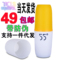 上下架计划:正品包邮55度杯子降温神器神奇温度速调杯快速降温保温杯