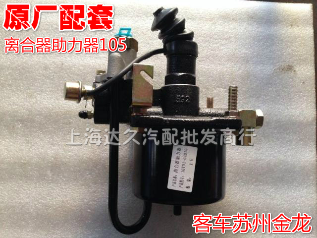 New products super value Promotion triopo  New leap forward NJ1043NJ1062 clutch Slave pump new pattern Time limit Special Offer
