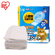 日本IRIS爱丽思TIO-530厕所爱丽丝猫砂盆洁垫尿布尿片24片TIH-20M