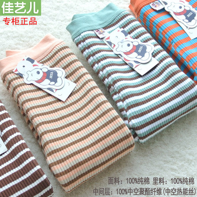 两件包邮纯棉加厚儿童热能裤男童女童冬装2016儿童保暖裤内衣裤子