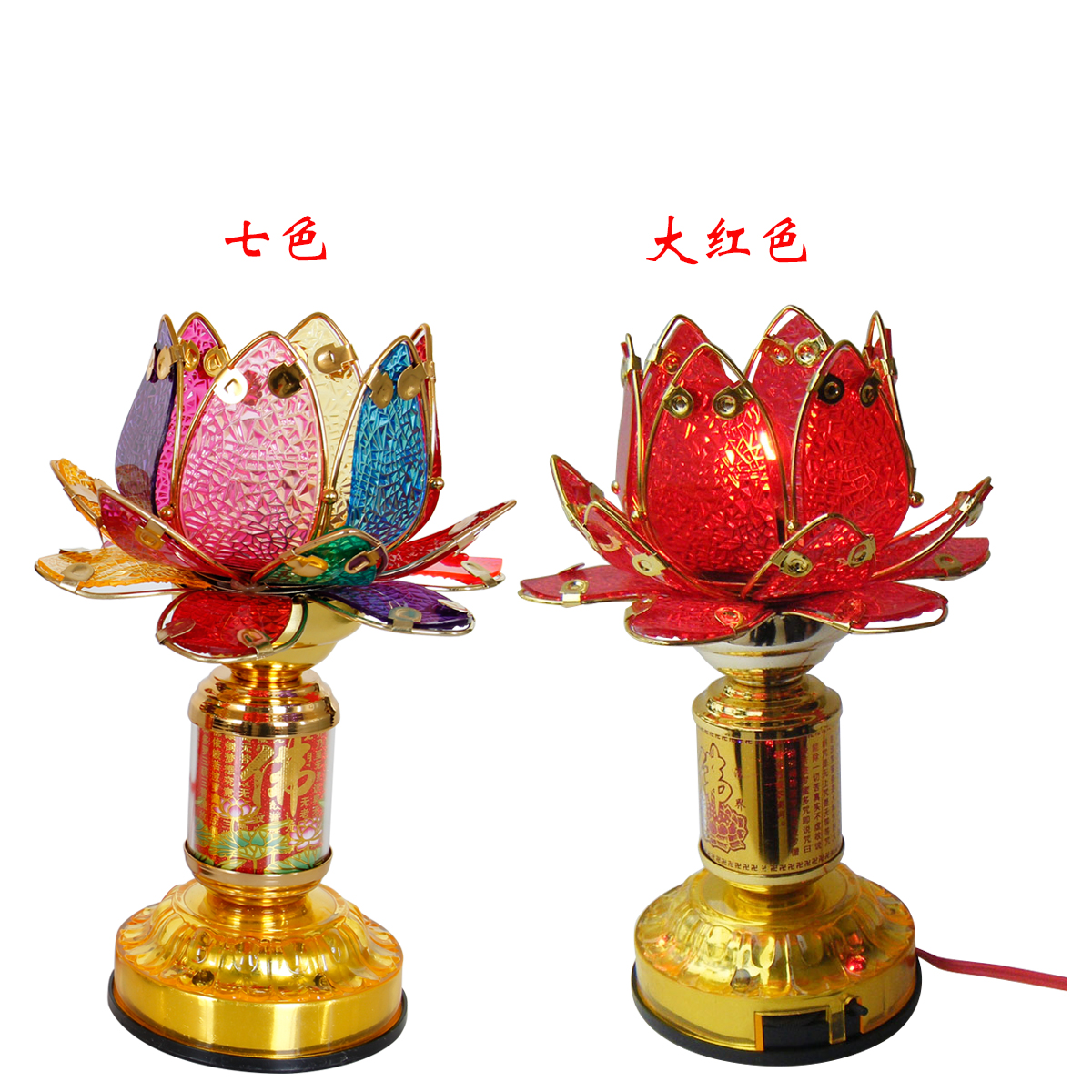供佛蓮花燈紅色蓮花燈供佛燈神燈帶佛音樂念佛機神燈七彩蓮花荷花在類目 特色手工藝, 宗教工藝品, 佛教工藝品中 - 來自Buy2taobao.com提供專業的淘寶代購服務