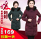上下架计划:中老年羽绒服女中长款大码加厚老年人女装中年女士妈妈羽绒服冬装