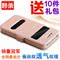 上下架计划:新款iphone4S手机壳 苹果5代外壳皮套 5s保护套蚕丝iphone6翻盖薄