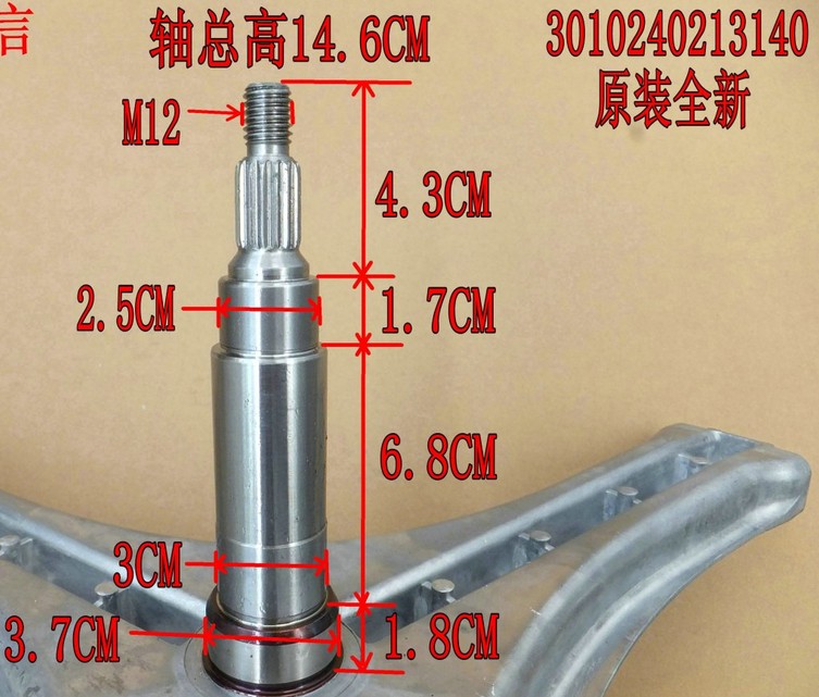 滚筒全自动半自动洗衣机XQG75-F9928BW三脚架3010240213140|ruв категории жизнь прибор, жизнь бытовой арматура, другие жизни бытовой арматура - от Buy2taobao.com для оказания профессиональной услуги покупки агента Taobao