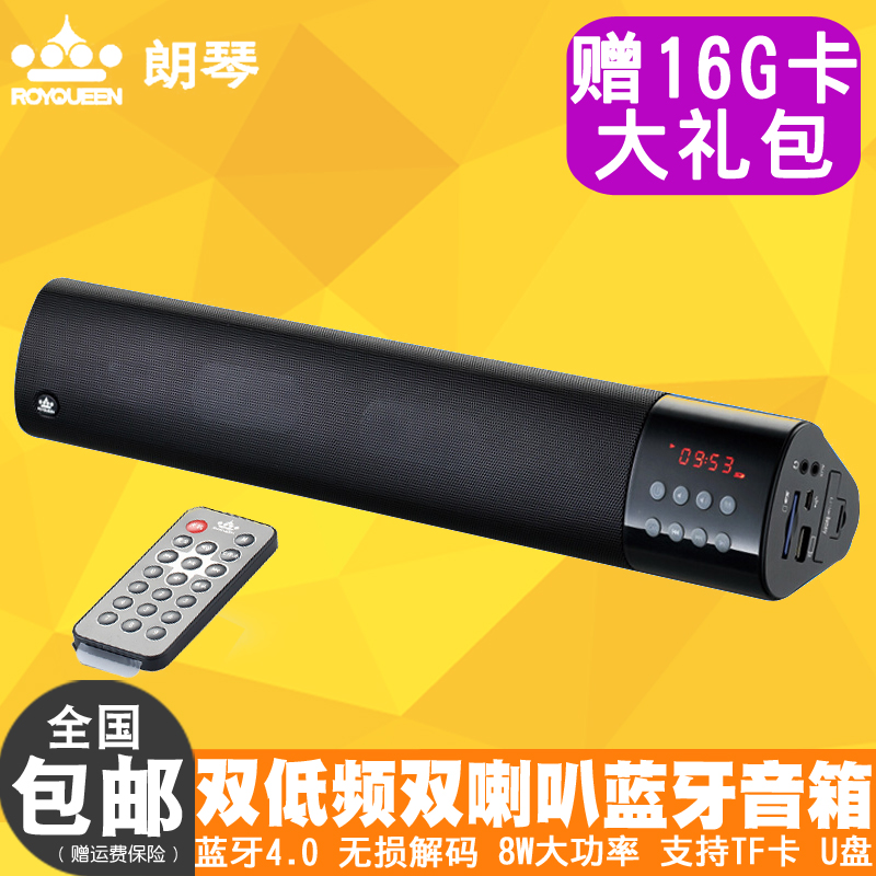 ROYQUEEN/朗琴 H3000III影院版藍牙音響筆記本插卡收音便攜式音箱在類目 影音電器, 桌面音響/音箱, 無線/藍牙音箱中 - 來自Buy2taobao.com提供專業的淘寶代購服務