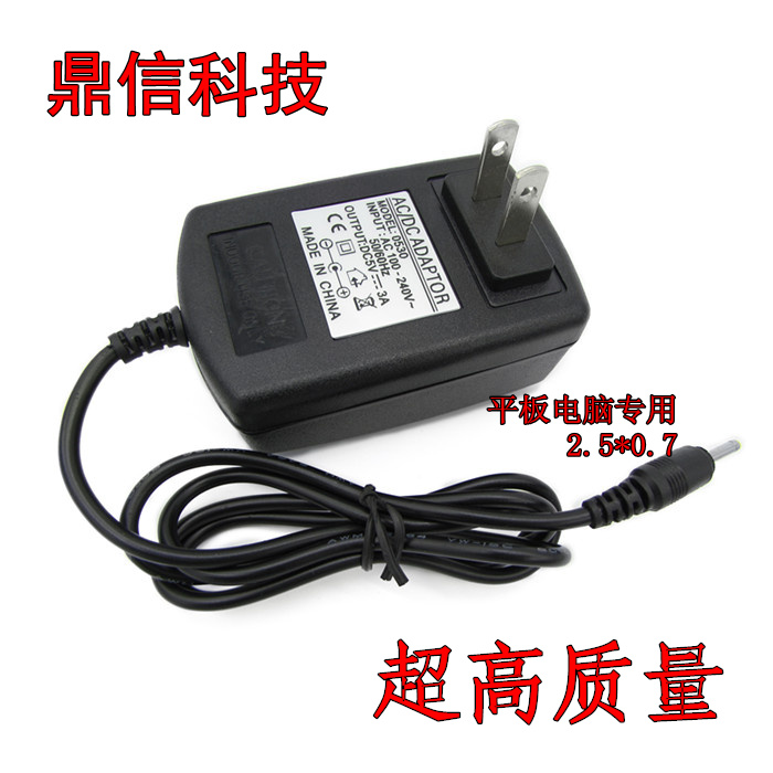 酷比魔方 飛觸 DC 5V3A 平板電腦充電器 5V 3A電源適配器 2.5*0.7在類目 3C數碼配件, 平板電腦配件, 平板電腦充電器中 - 來自Buy2taobao.com提供專業的淘寶代購服務