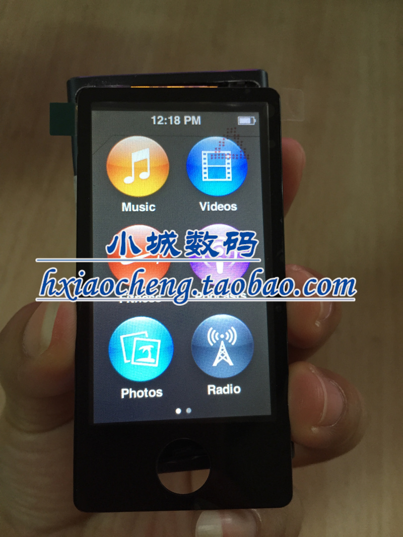 7寸夏新平板电脑M50显示屏电池内屏 液晶屏触