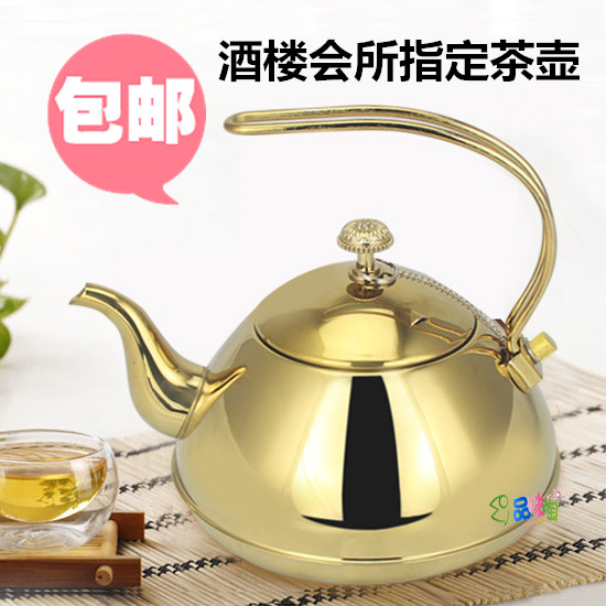 包邮不锈钢茶壶加厚咖啡泡茶壶带滤网酒楼餐厅饭店用电磁炉大茶壶在类目 餐饮具, 茶具, 茶壶中 - 来自Buy2taobao.com提供专业的淘宝代购服务