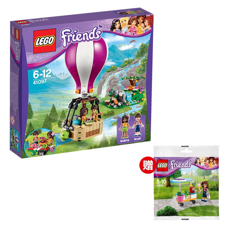 乐高好朋友系列41097心湖城热气球 LEGO Friends 积木玩具