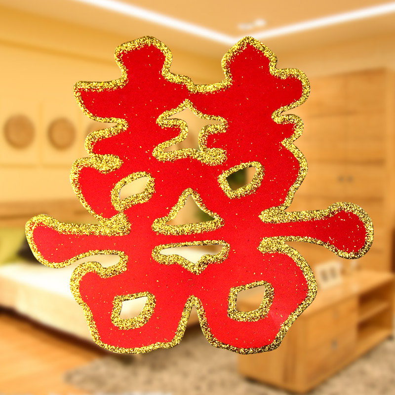 泓阳喜庆用品大号单面红色植绒纸结婚喜字贴婚庆双喜金边门喜推荐|ruв категории фестиваль товаров/подарок, характер/порез/наклейка - от Buy2taobao.com для оказания профессиональной услуги покупки агента Taobao