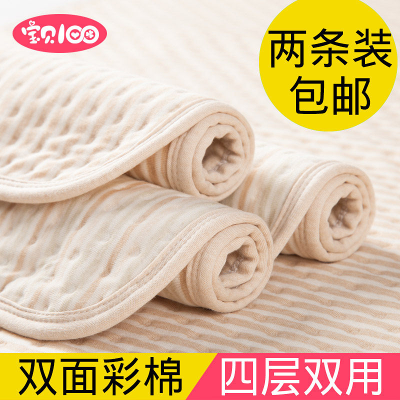 婴儿彩棉隔尿垫防水透气可洗纯棉新生儿宝宝用品床垫夏秋冬小大号