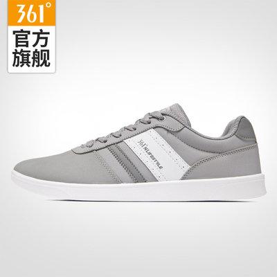 361度男鞋防水运动鞋2017秋季男子板鞋 361皮面百搭休闲板鞋男