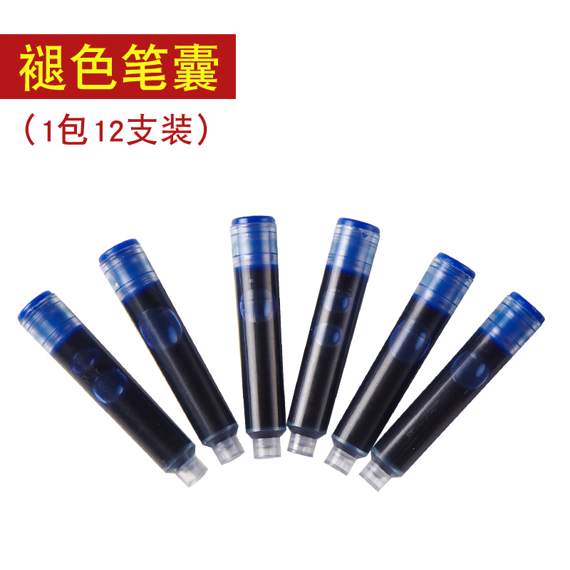 钢笔褪色笔囊 凹槽字帖临摹使用12只|msdalam kategori Kamus elektronik/buku kertas elektronik/alat tulis, pen/Instrumen bertulis, pen dakwat/Replenisher/kantung dakwat - dari Buy2taobao.com untuk memberikan perkhidmatan ejen Taobao profesional membeli