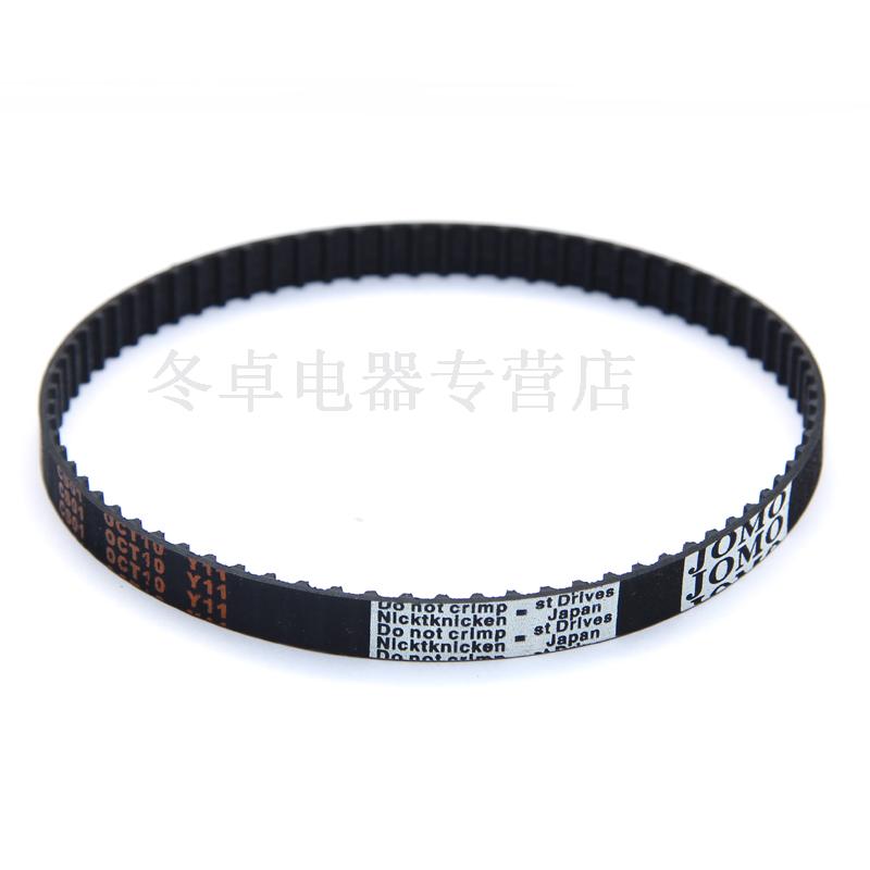 Jinou/Full /GK9-013/GK26-1A/GK9-010 GM Parts-Universal Beltin the Electrical life , Other home appliances , Warmer/Pad category - from Buy2taobao.com to provide professional Taobao agent buy service
