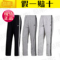 上下架计划:阿迪达斯专柜正品 9月男子针织长裤 W63481 x21059 X20044 x12934