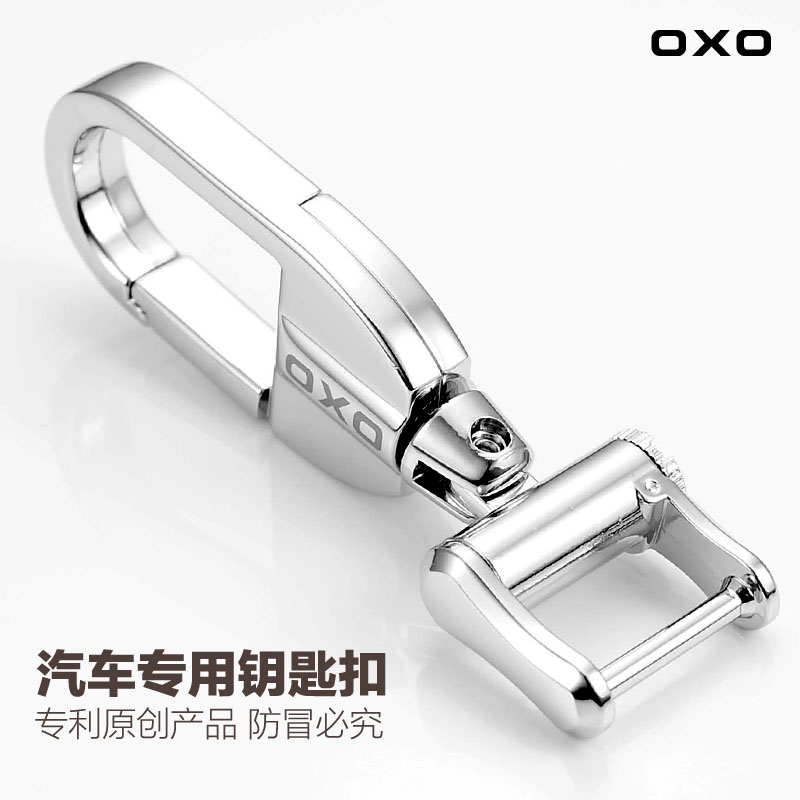 oxo Benz bmw audi Ford public kIa modern Buick Cadillac automobile Key buckle Pendantin the Festive supplies/Gift , Gift ideas , Keychain category - from Buy2taobao.com to provide professional Taobao agent buy service