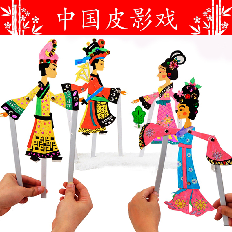 Xi Bao Shadow play Beijing opera character National tradition Handicraft DIY kindergarten painting Coloring Material Sciencein the Toy/Childs/Puzzle/Building block/Model , Handmade/Creative DIY , White mold coloring/Painted Die category - from Buy2taobao.com to provide professional Taobao agent buy service