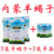 上下架计划:内蒙古特产羊肉清真伊赫塔拉呼伦贝尔批发新鲜羊蝎子东来顺羊蝎子
