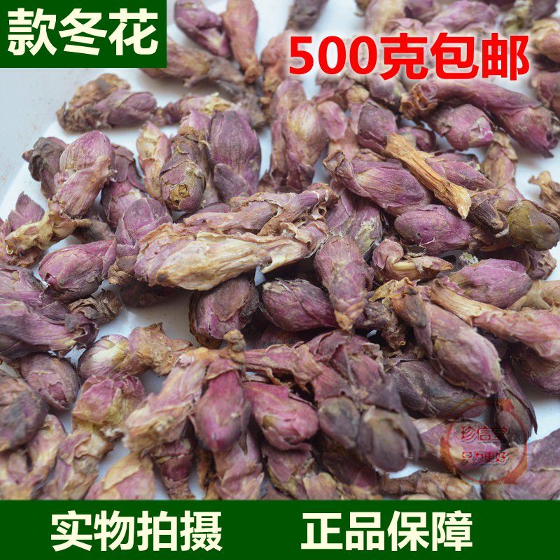 high quality quality goods Coltsfoot scented tea Pure natural wild Super Herbal tea 500 G sulfur free smokein the Traditional nourishing food , Medicinal and Edible Food , Other Medicinal and Edible Food category - from Buy2taobao.com to provide professional Taobao agent buy service