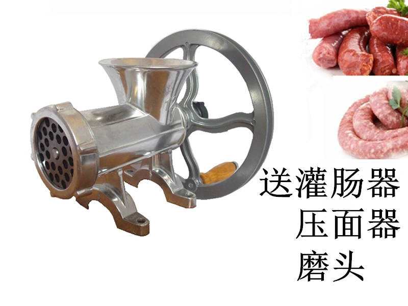 家用小型手动铝合金绞肉机碎肉宝灌香肠机手电两用A12号正品包邮在类目 厨房/烹饪用具, 厨用小工具/厨房储物, 绞肉机/碎肉宝中 - 来自Buy2taobao.com提供专业的淘宝代购服务