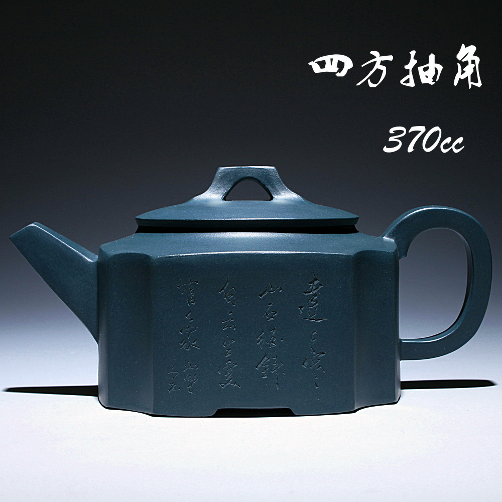 quality goods Yixing Famous person dark-red enameled pottery teapot All hand teapot tea set Green mud in the Republic of China 370cc Quartet pumping anglein the Tableware , Tea set , Teapot category - from Buy2taobao.com to provide professional Taobao agent buy service