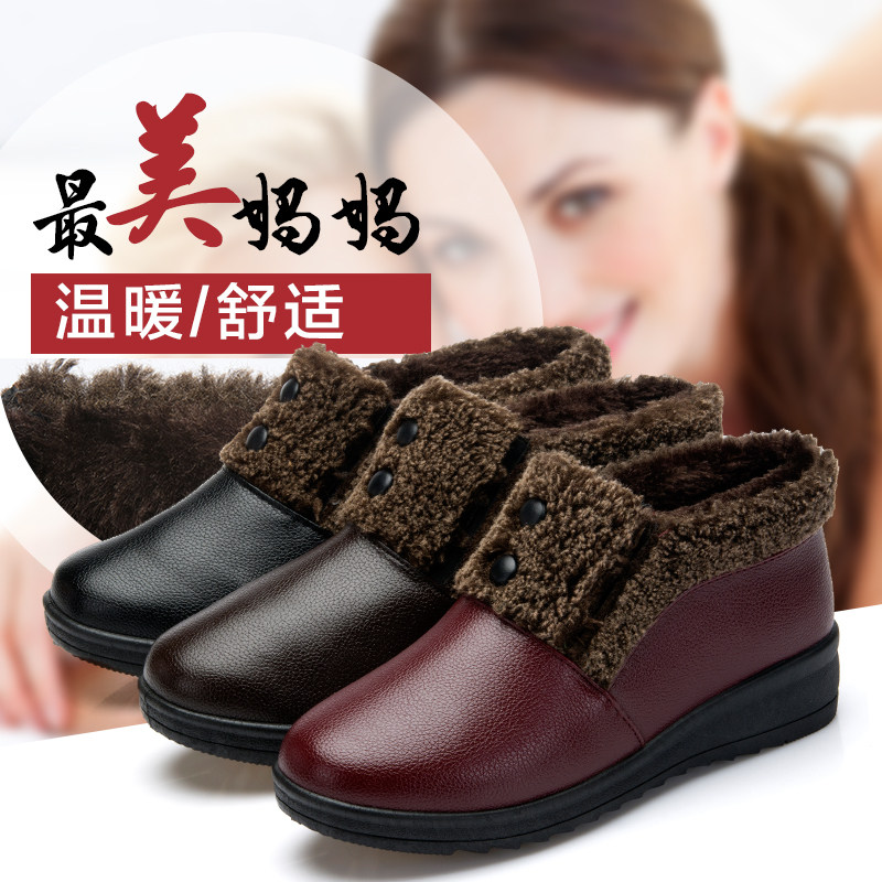 秋冬季妈妈棉鞋女中老年女鞋平底保暖防滑加绒老人棉皮鞋冬鞋女靴