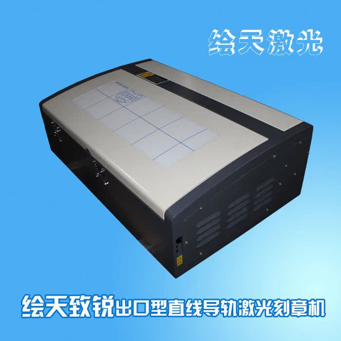 绘天致锐出口型直线导轨激光雕刻机\小型电脑印章雕刻机\橡皮牛角|ruв категории оборудование/инструменты, электрический инструмент, гравировка машины - от Buy2taobao.com для оказания профессиональной услуги покупки агента Taobao