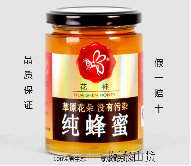 热卖花神纯蜂蜜 草原花朵 正宗蜂蜜 零添加 包邮|ruв категории традиционные питательный пища, мед - от Buy2taobao.com для оказания профессиональной услуги покупки агента Taobao