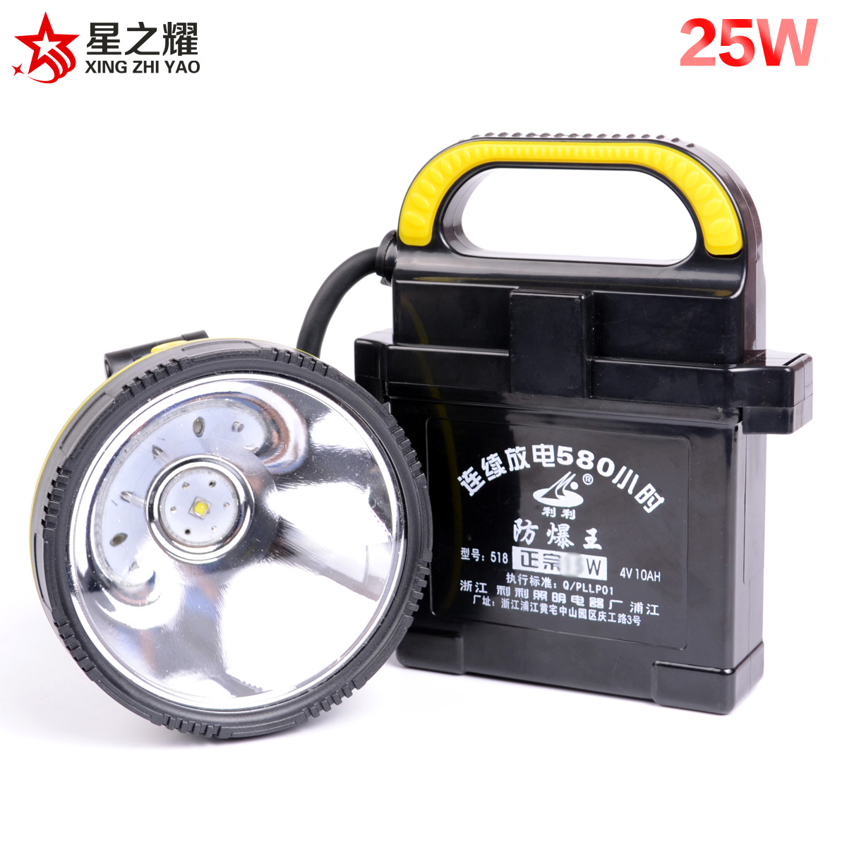 利利25W強光作業頭燈 帶電瓶礦燈充電 L2燈芯防水釣魚夜釣燈白光在類目 戶外/登山/野營/旅行用品, 戶外照明, 頭燈中 - 來自Buy2taobao.com提供專業的淘寶代購服務