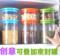 上下架计划:逸品 厨房可叠加密封罐 塑料透明零食收纳罐杂粮储物罐食品罐特价