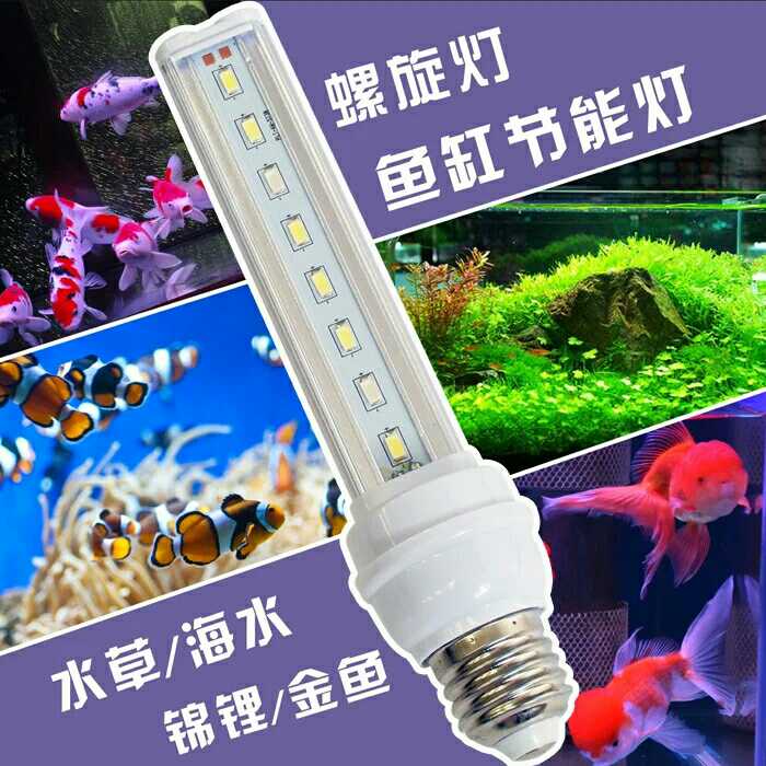 德根水族鱼缸灯LED灯E27螺旋节能照明灯管超光小鱼缸水族箱水草灯|msdalam kategori haiwan peliharaan/makanan haiwan dan bekalan, Aquarium World, tangki ikan akuarium dan kelengkapan lain, peralatan lampu - dari Buy2taobao.com untuk memberikan perkhidmatan ejen Taobao profesional membeli